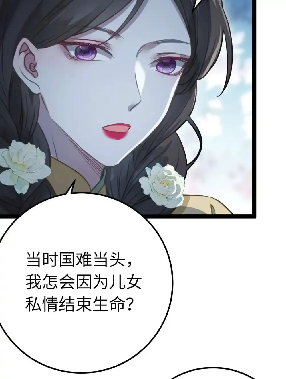 155 无尽的欲望59
