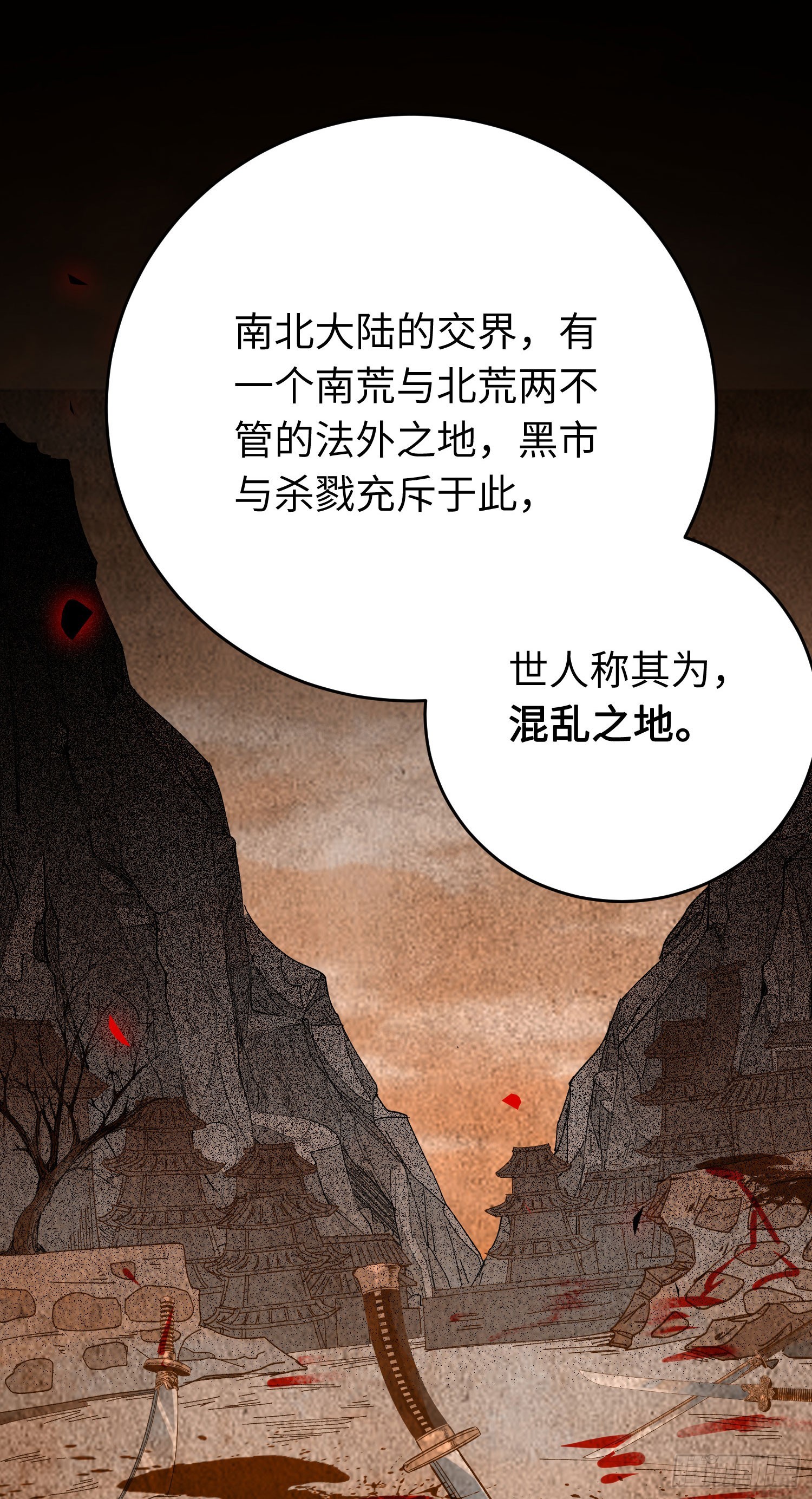 44 相见不相识18