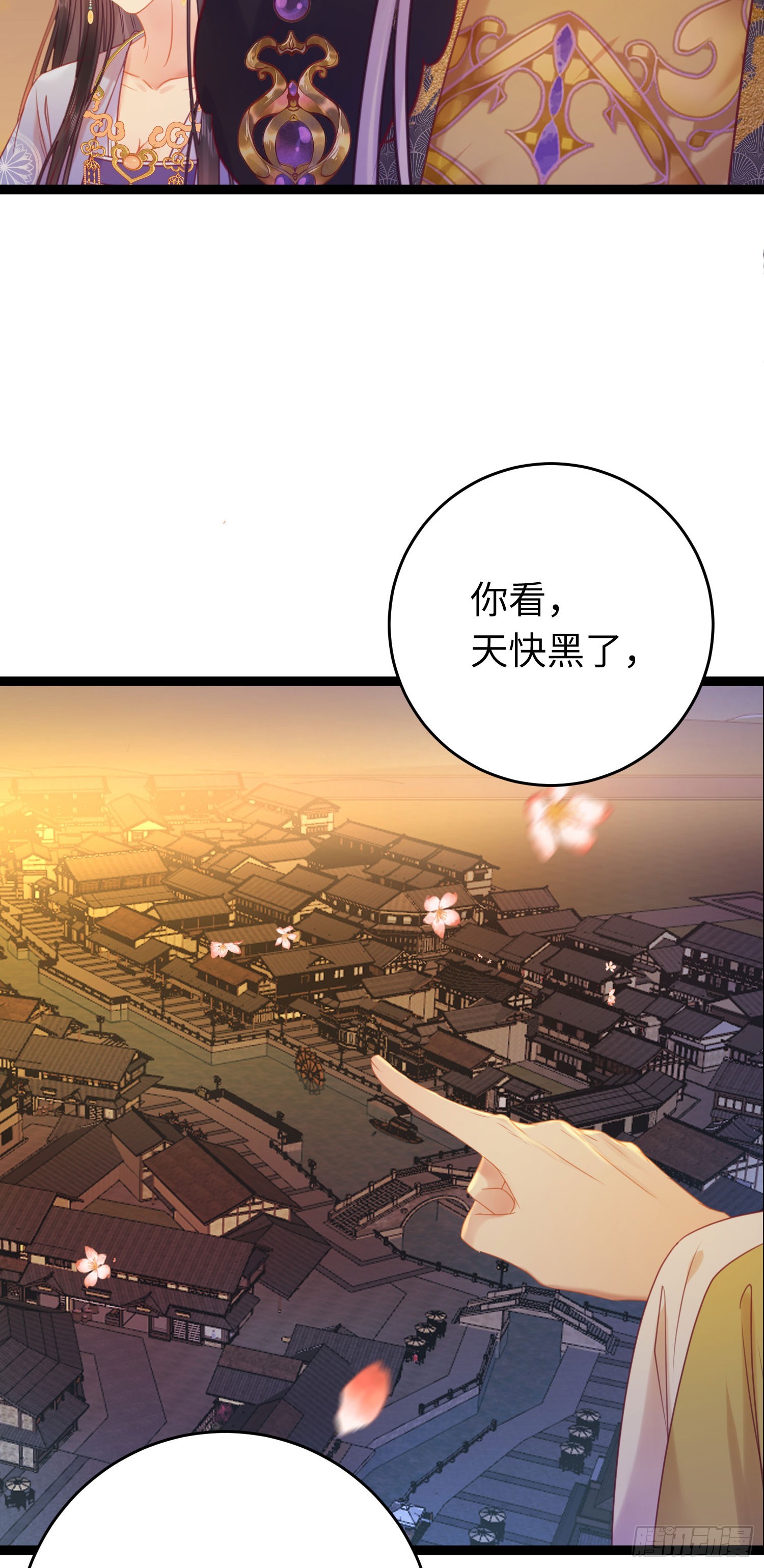 34 讨厌夜夜？26