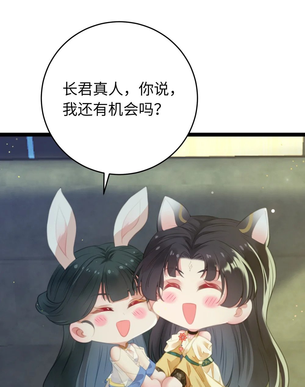 100 相亲相爱？31
