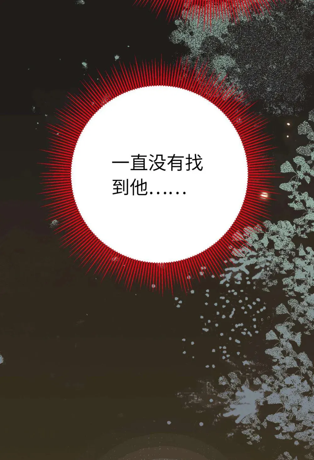 160 南桉红鹊落幕49
