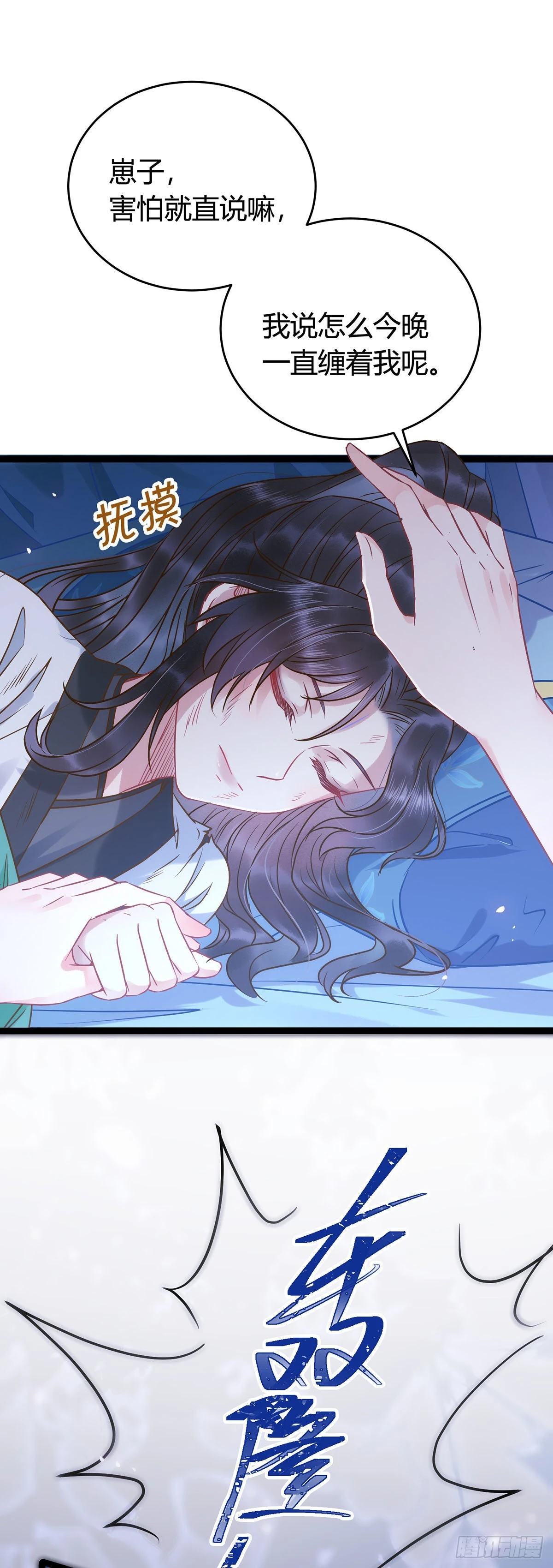 04 连女孩子都不放过40
