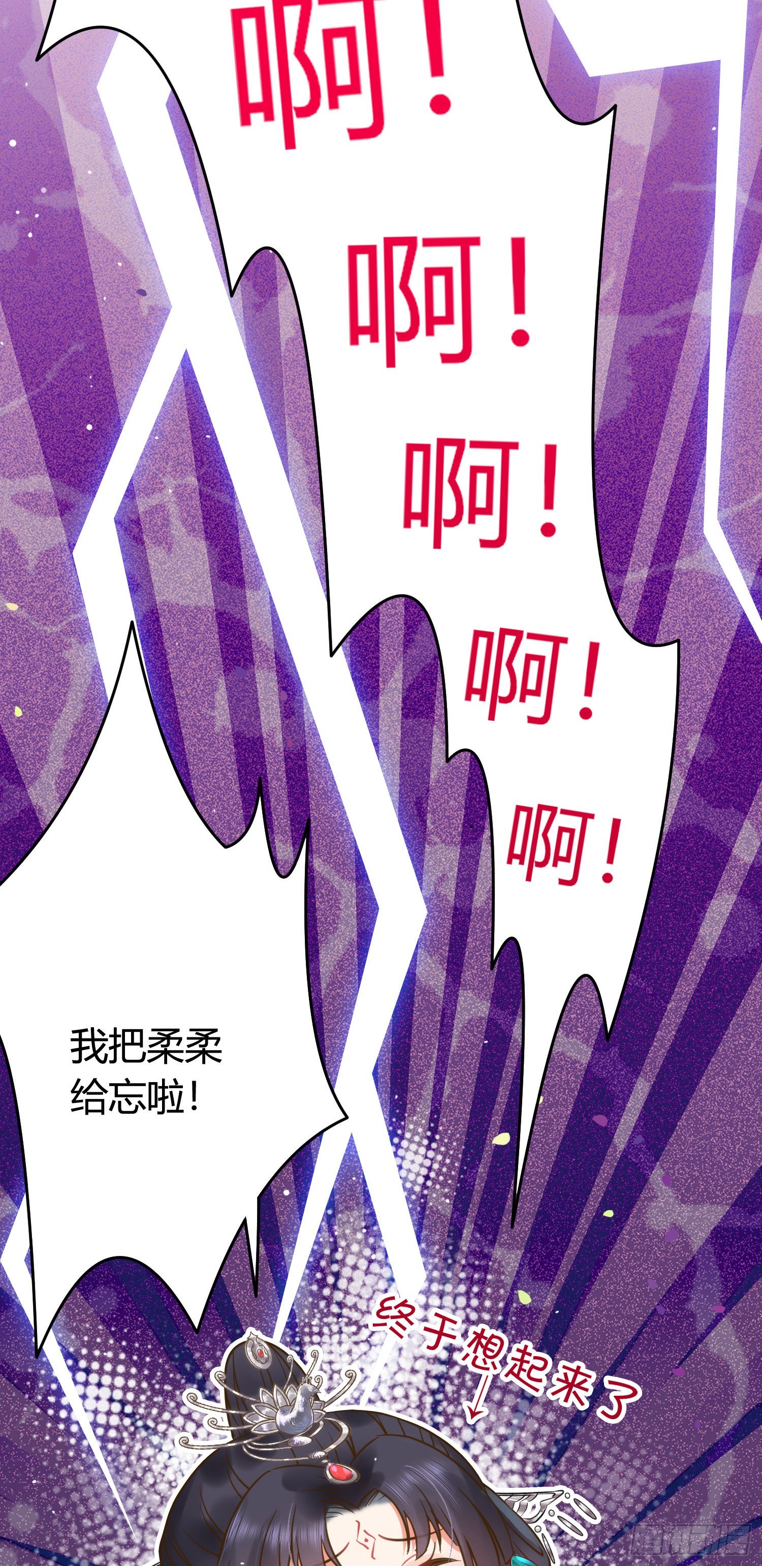 06 今生只收我一人为徒16