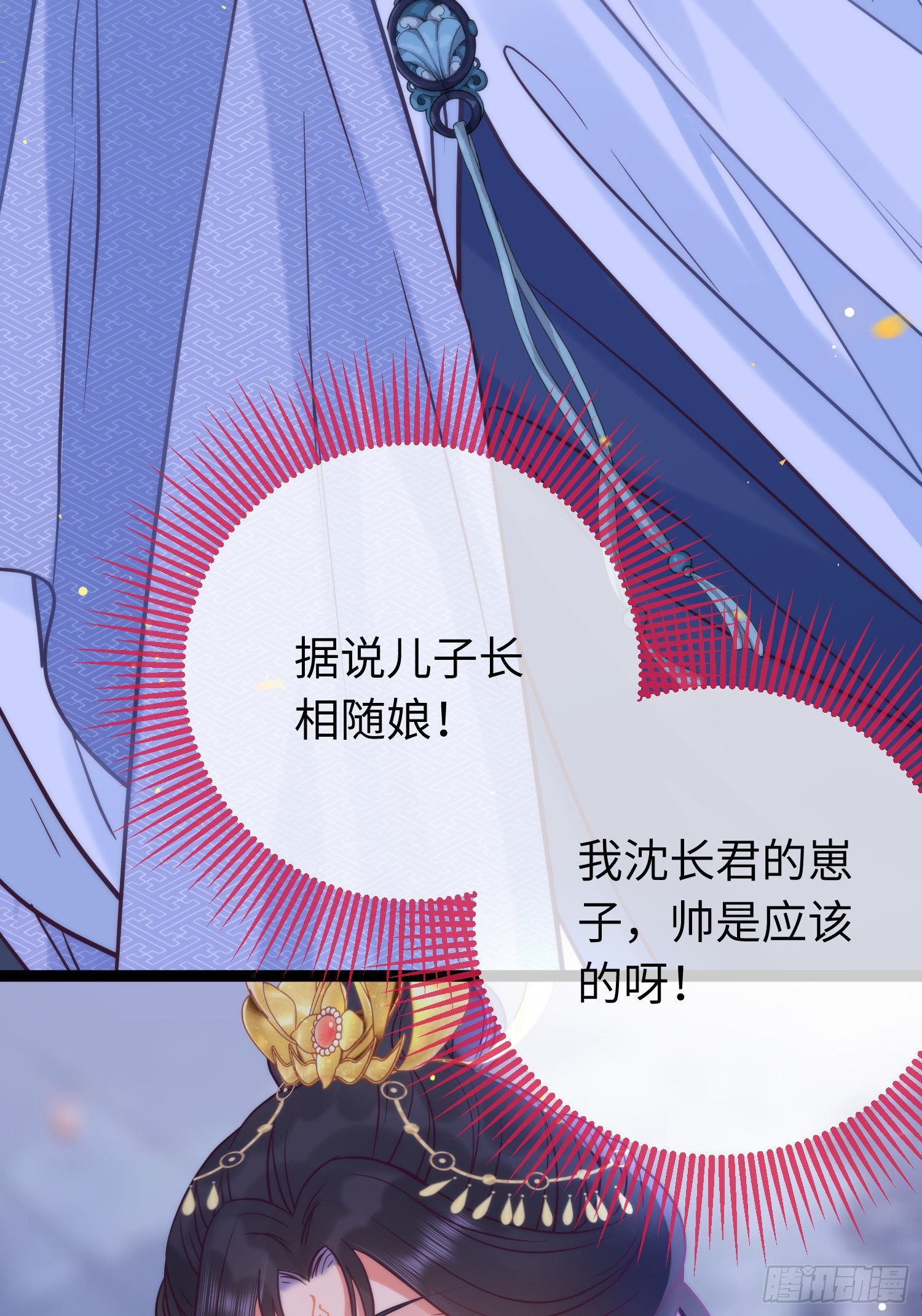 21 换装40