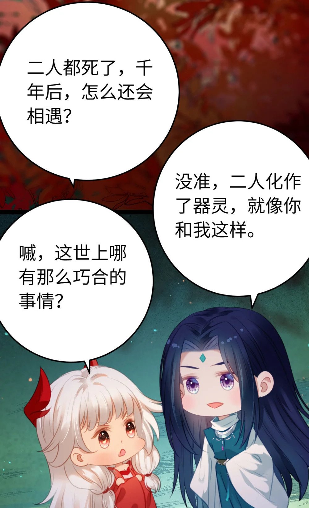122 重回木灵幻境遗址19