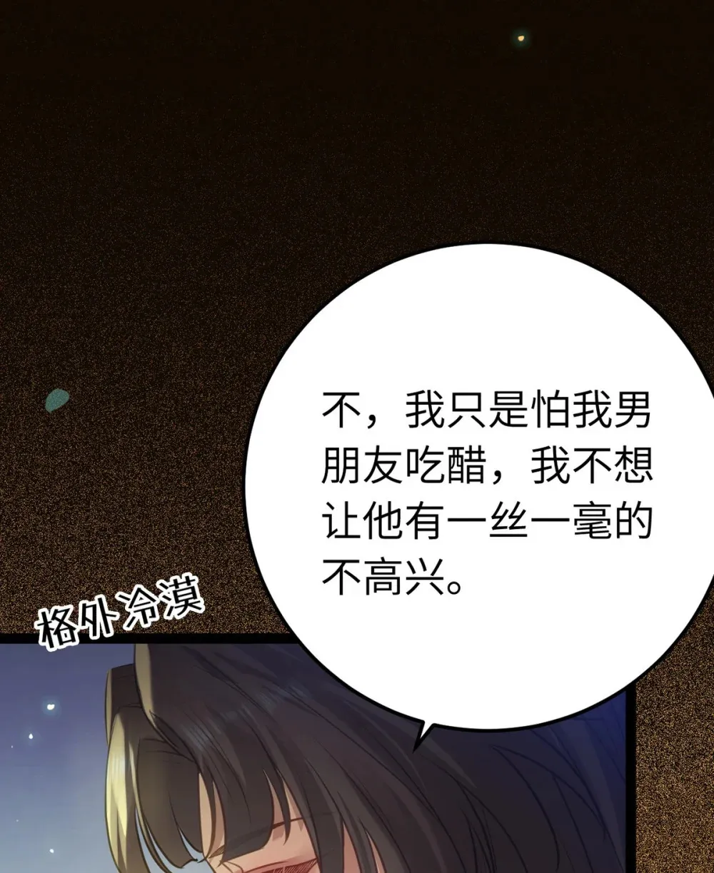 167 做不了朋友28