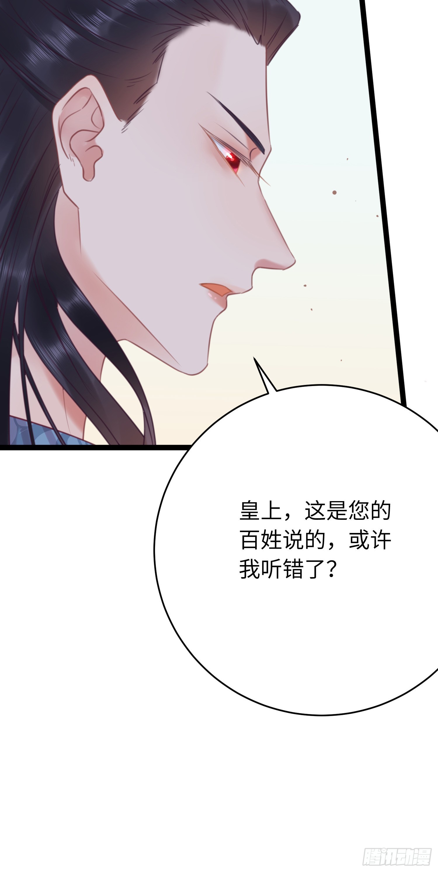33 长君真人·霸气34