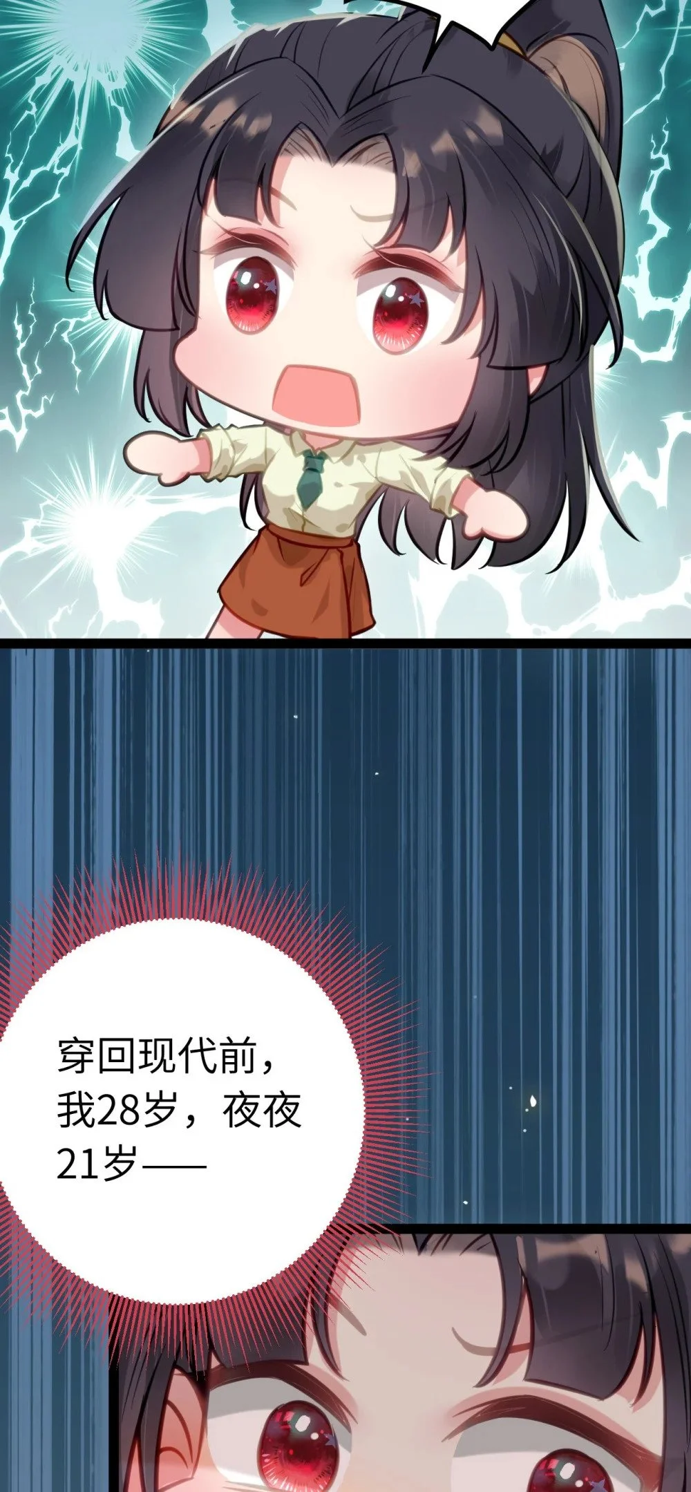 134 送你回家31