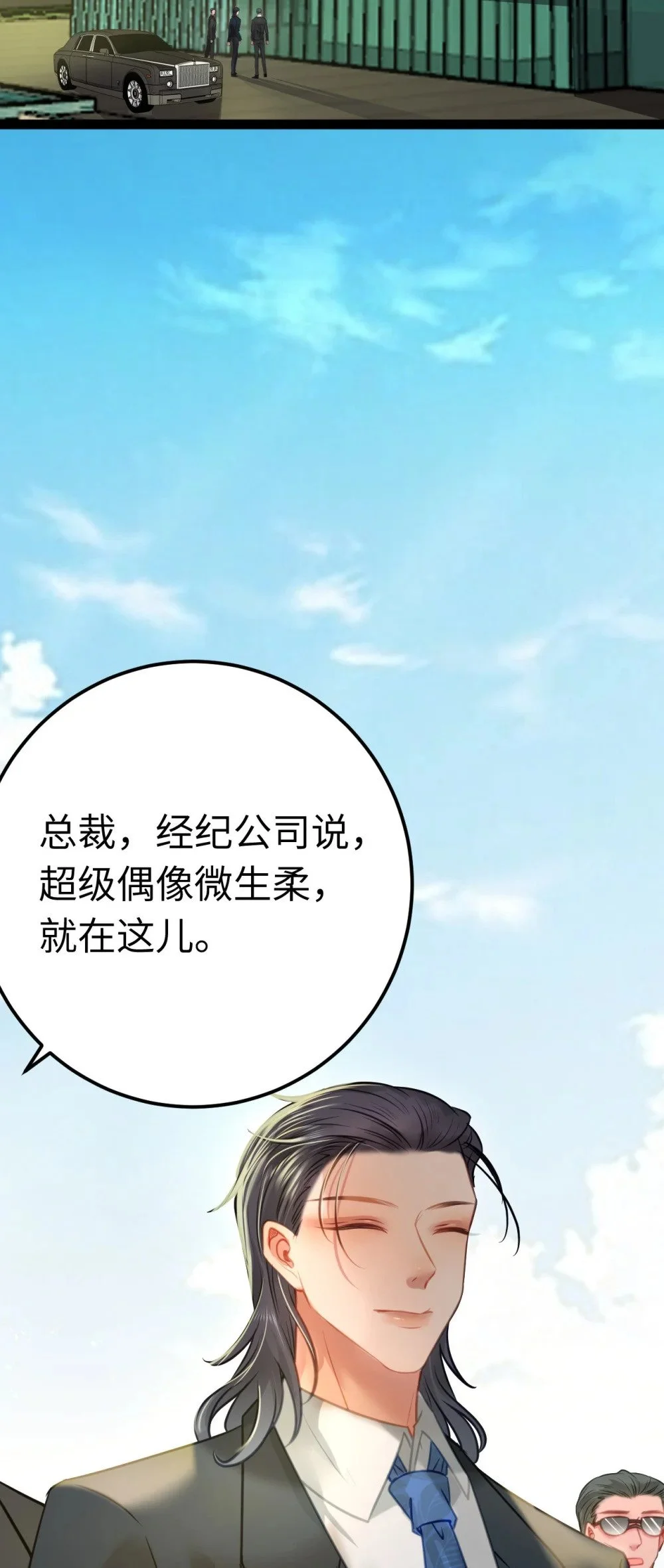 137 超级偶像柔柔54