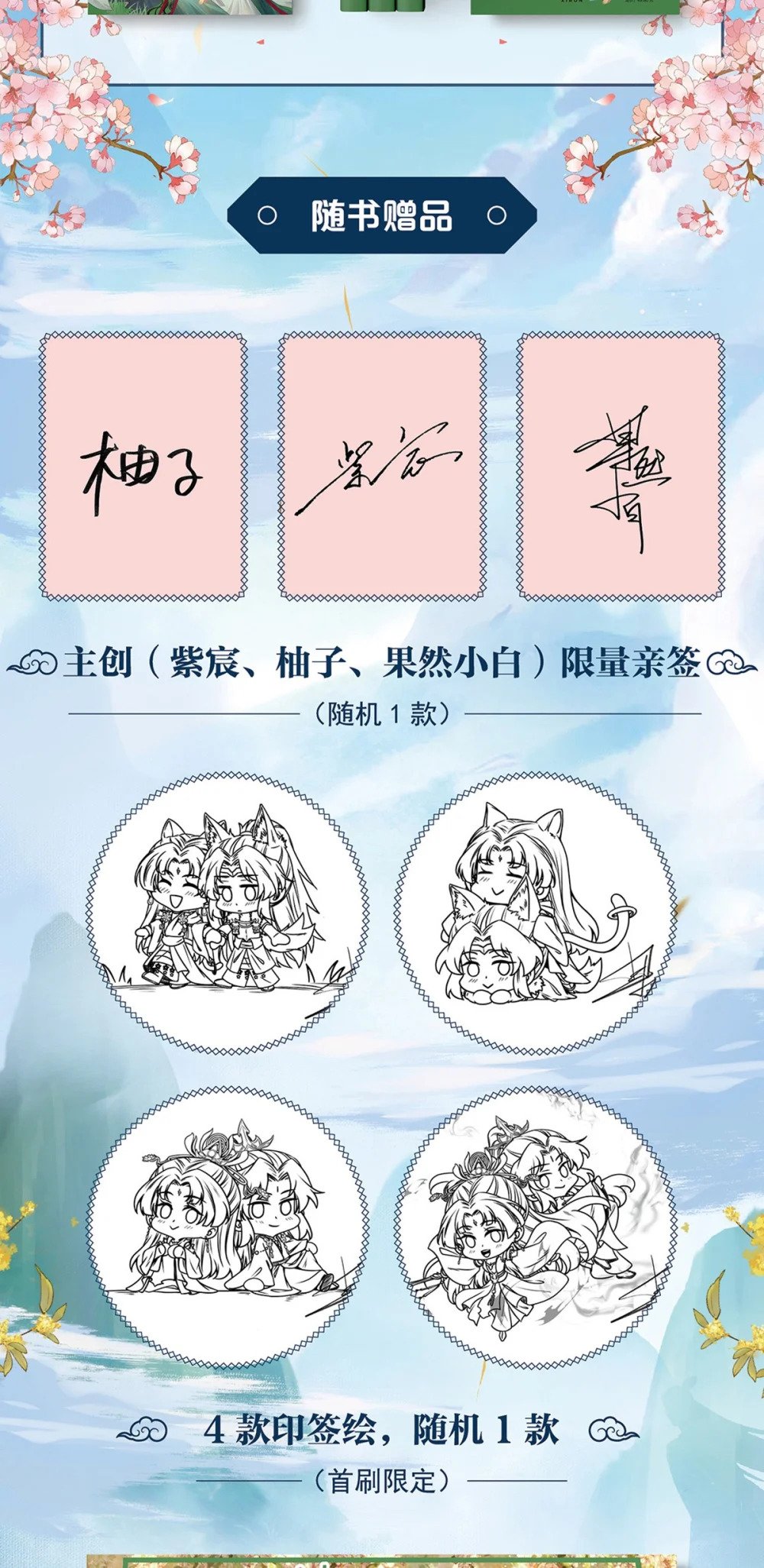 101 秘密暴露58