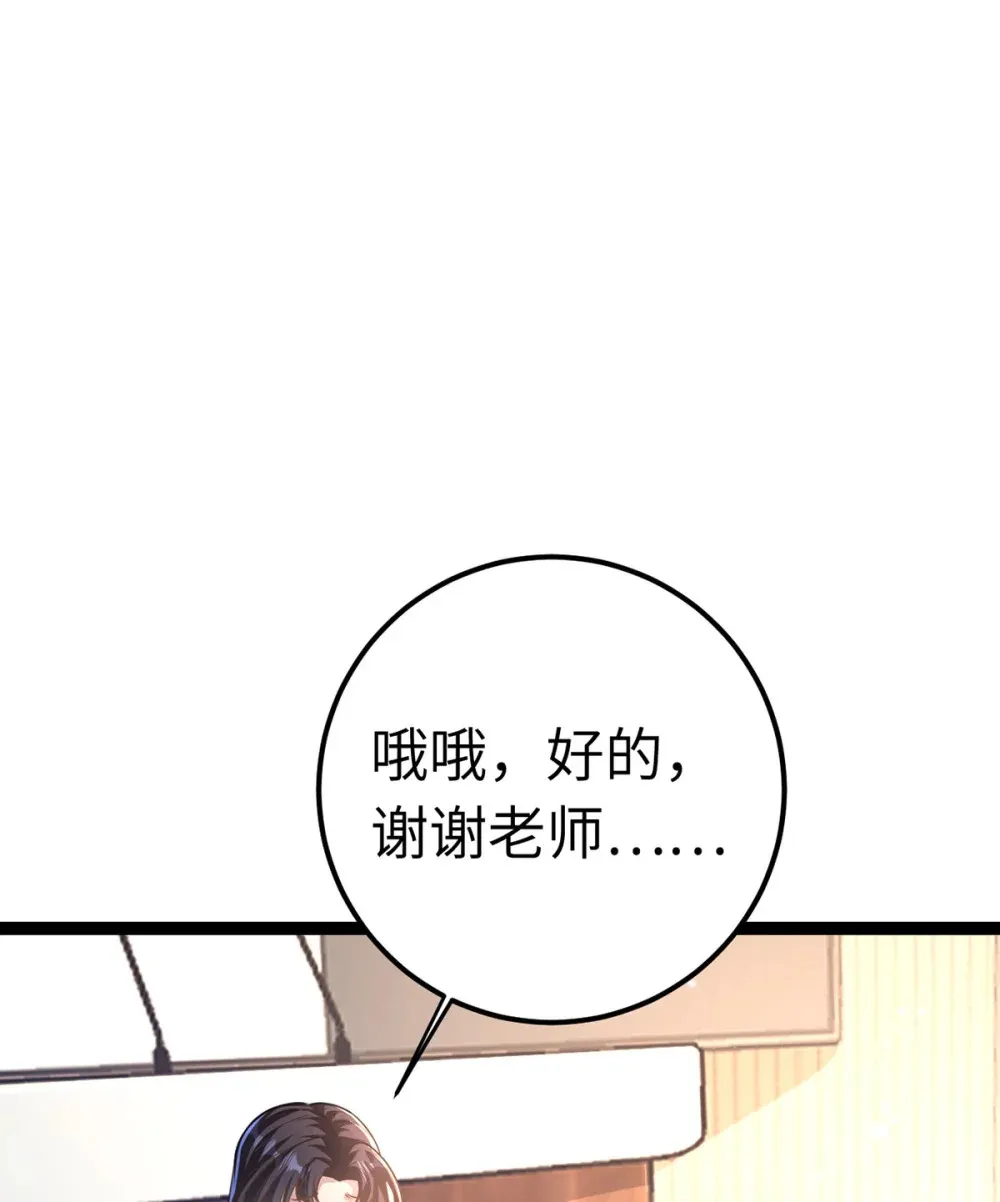 170 见家长？14