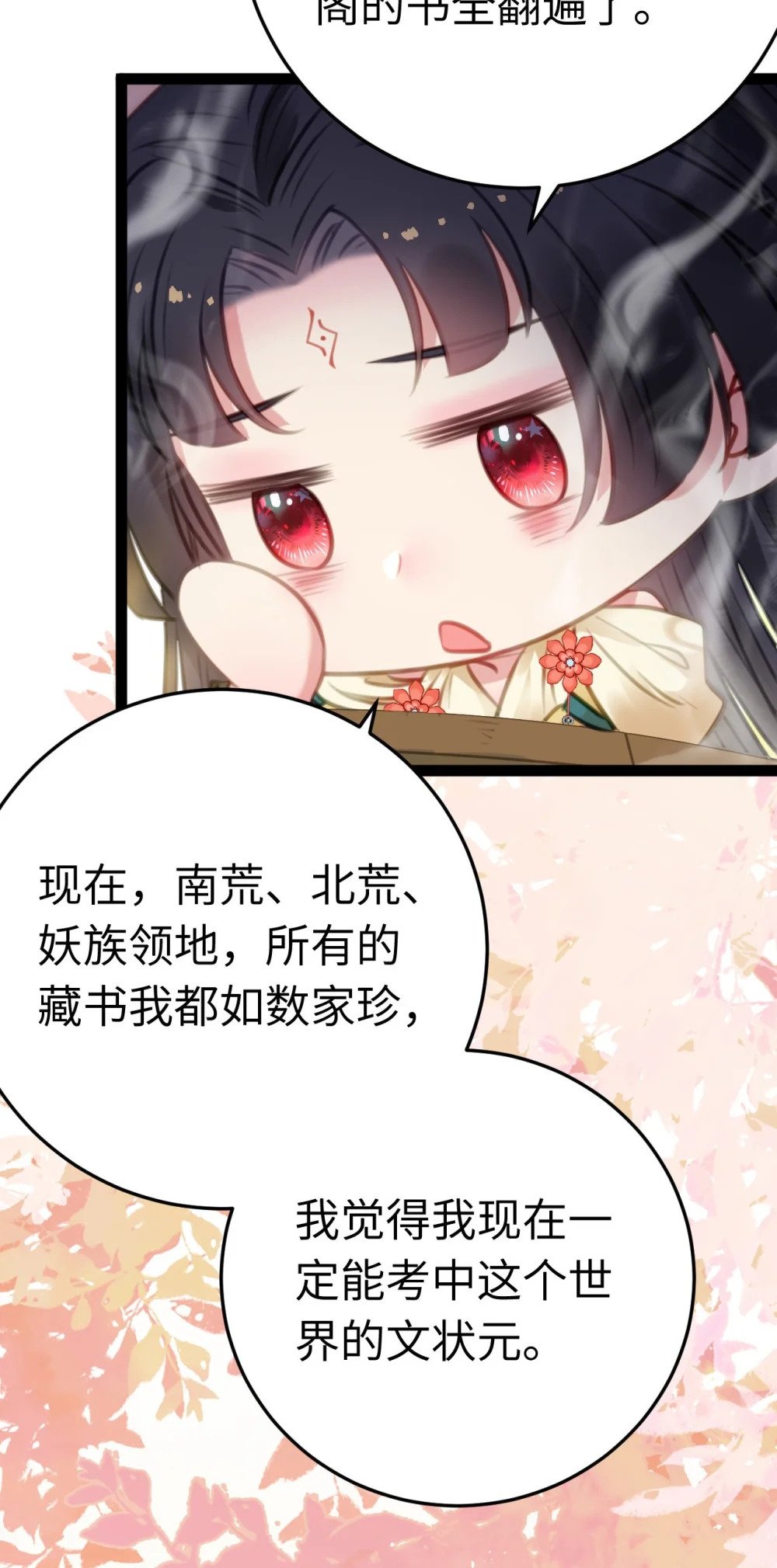 114 开往幼儿园的车43