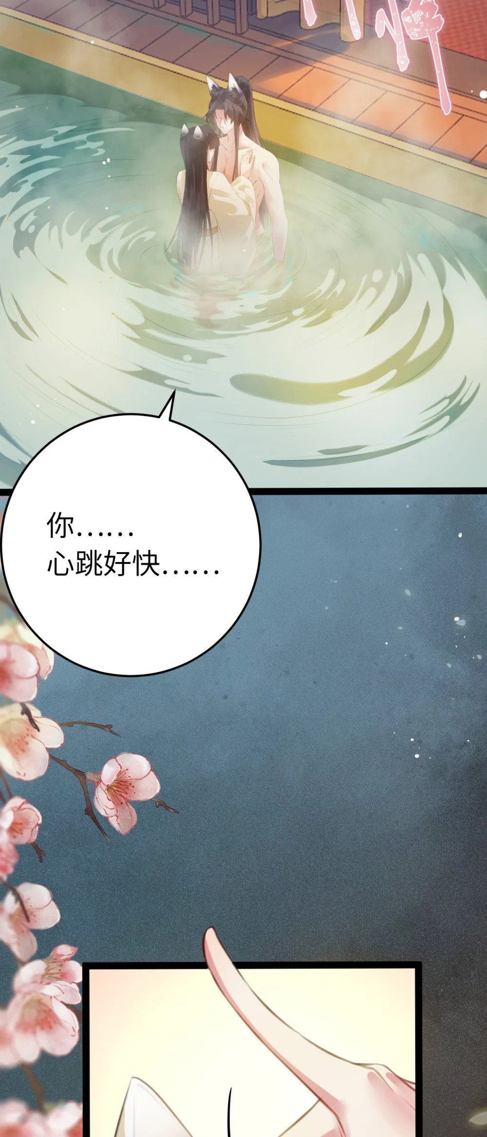 108 社死现场5