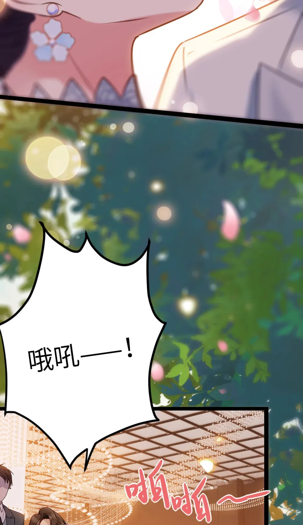 178 大团圆36