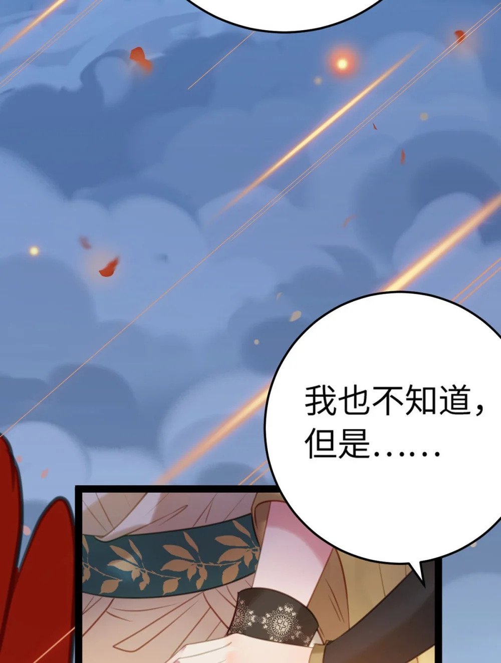119 真正的我19