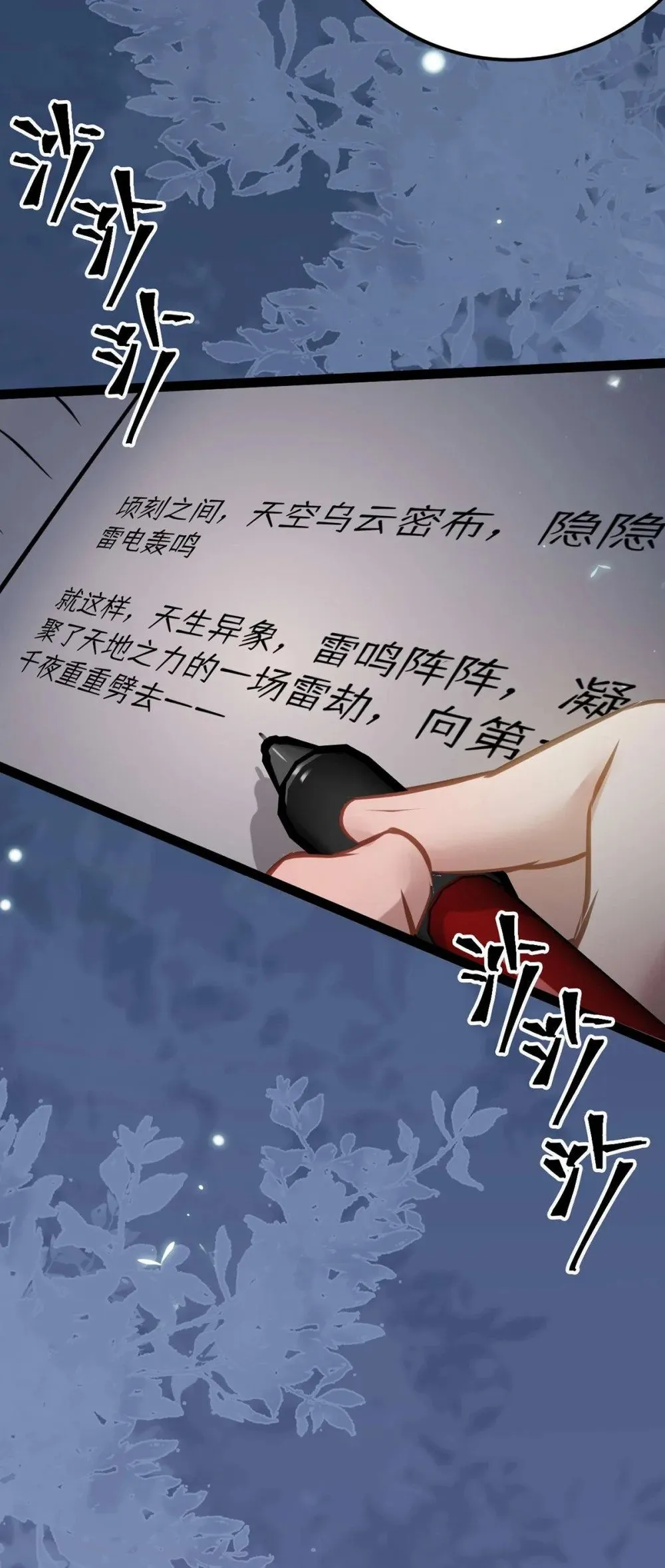 154 疯狂的小说作者16