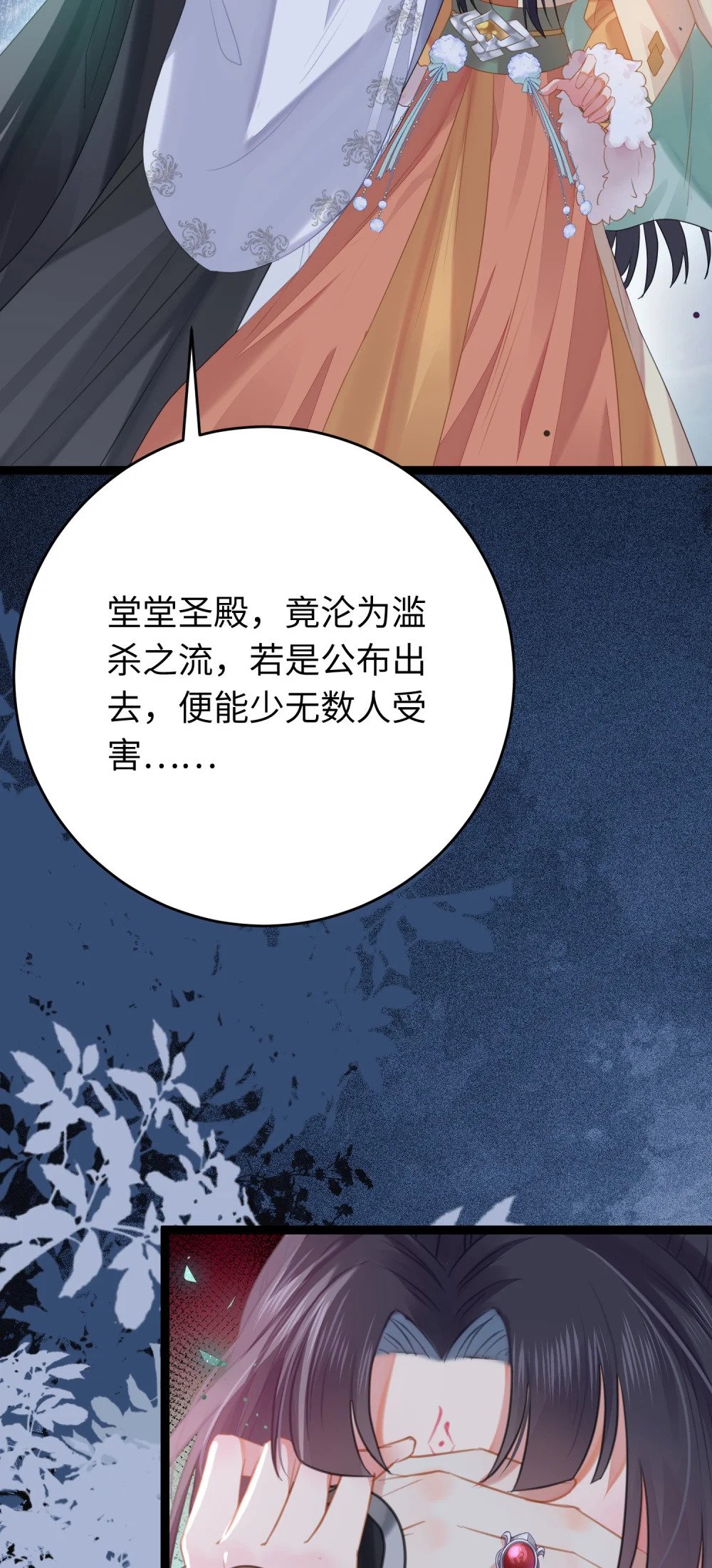 72 浮生一梦又又又来？！35