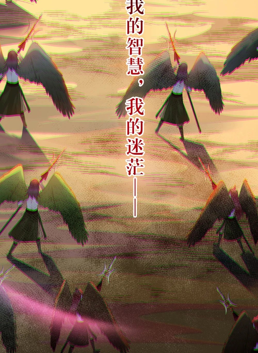 119 真正的我46
