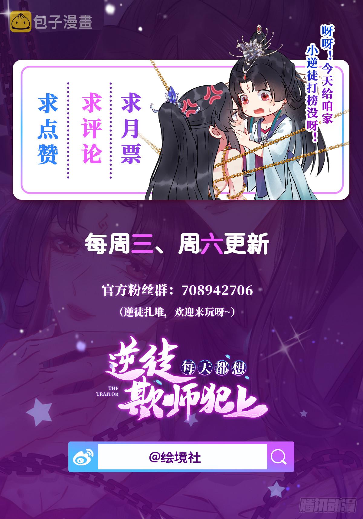 27 寸步不离48