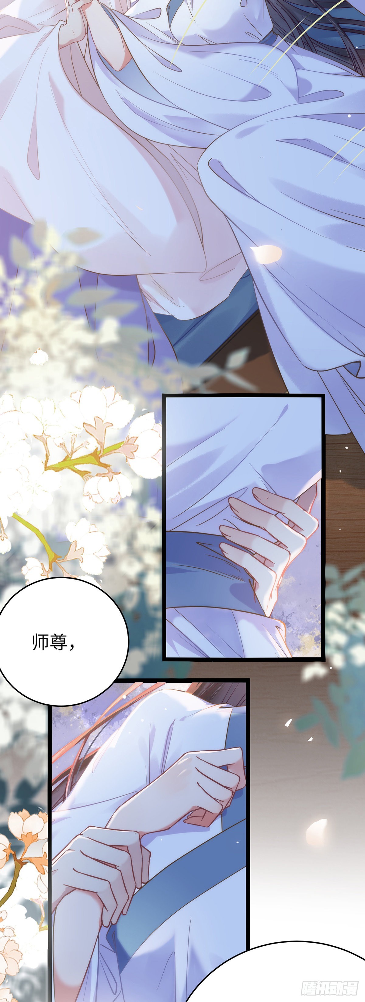 15 同床13