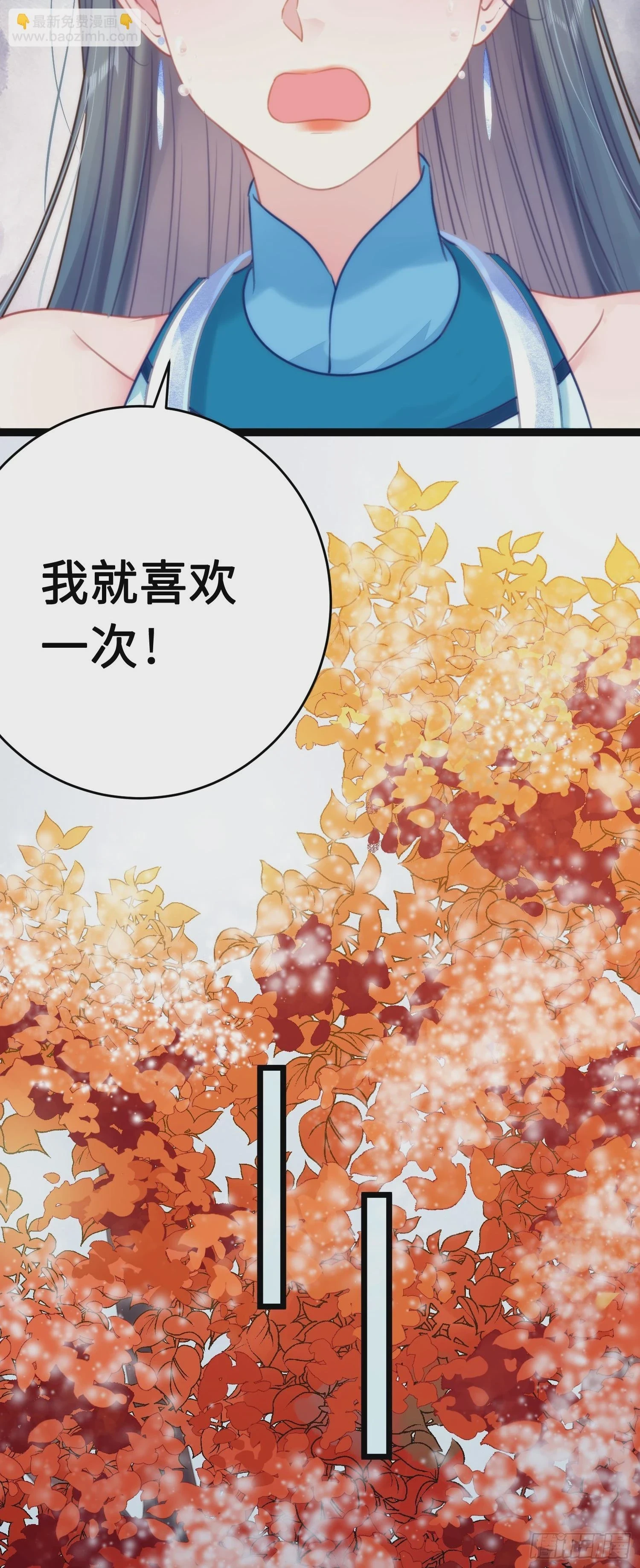 55 等待太苦，不要等我38