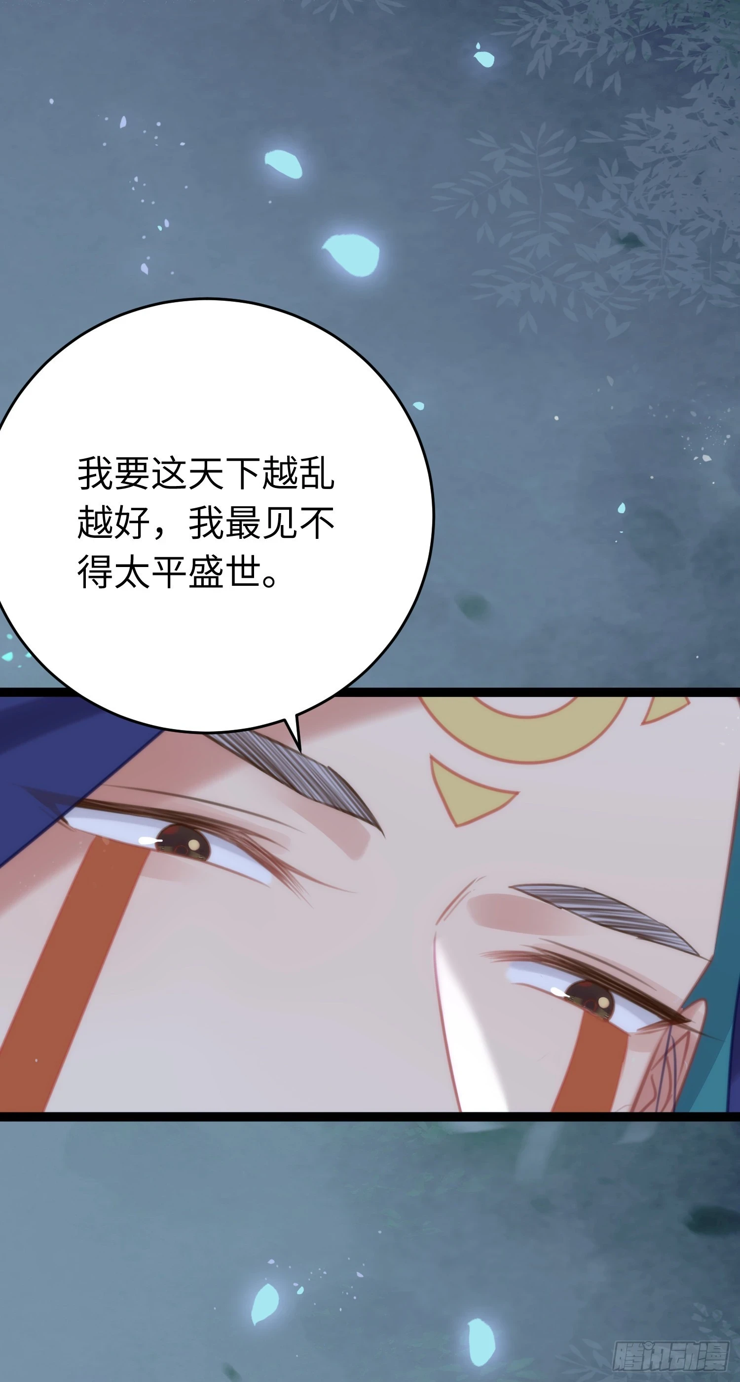 57 公主失踪43