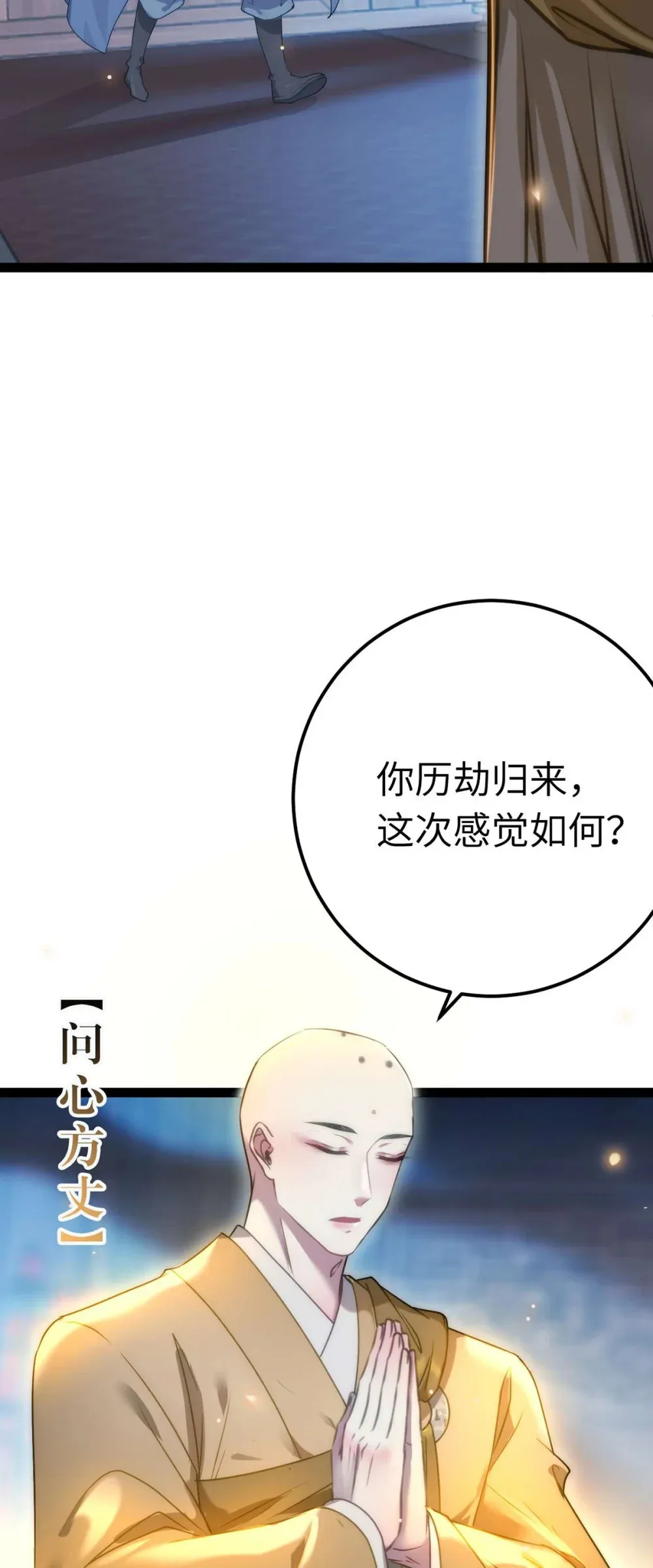 160 南桉红鹊落幕69