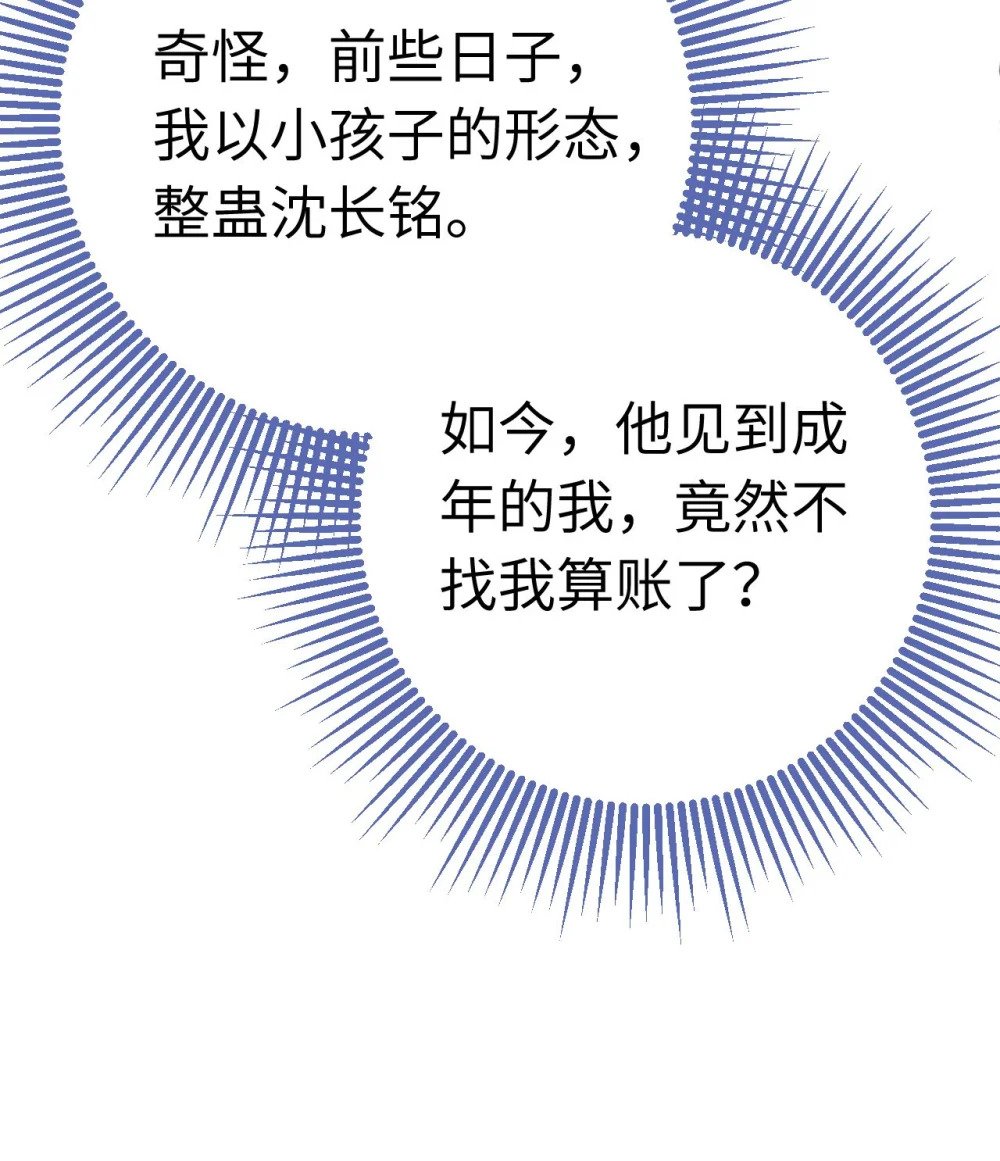 120 离开妖族领地28