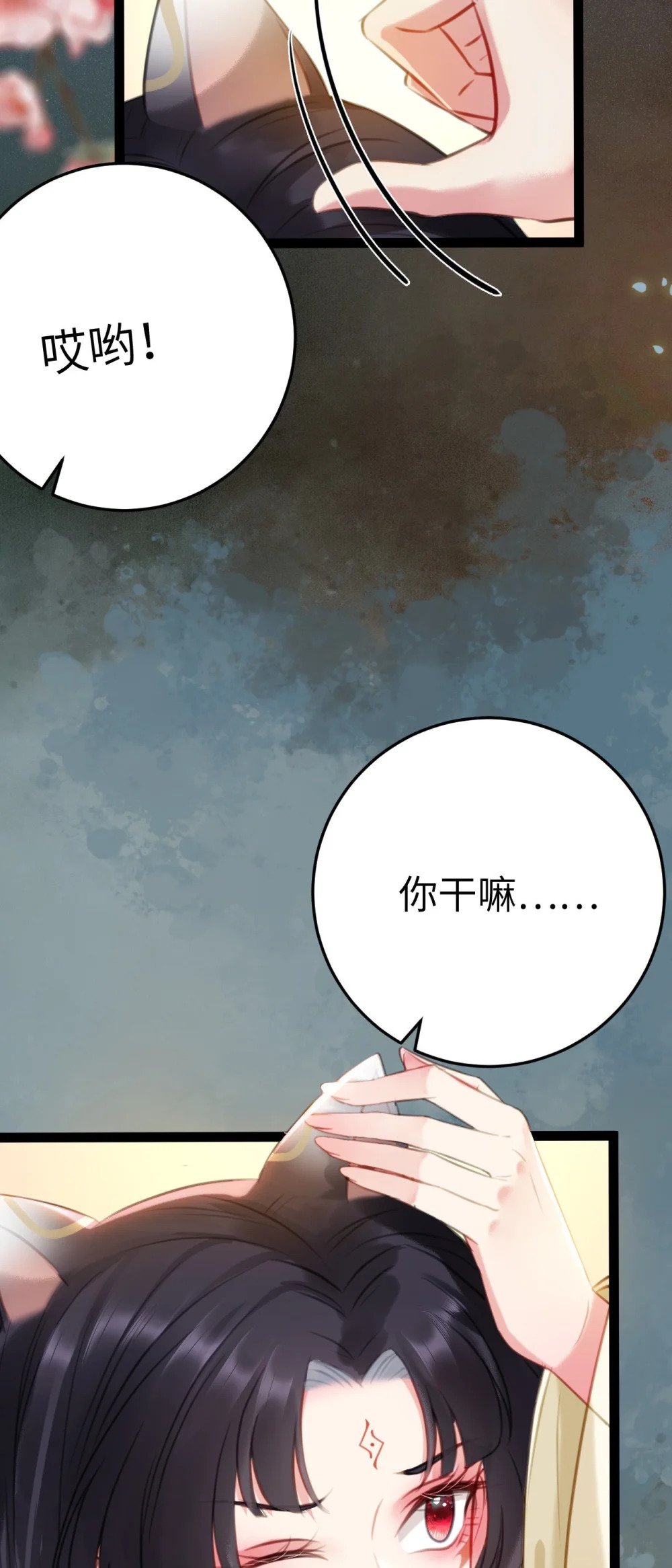 108 社死现场6