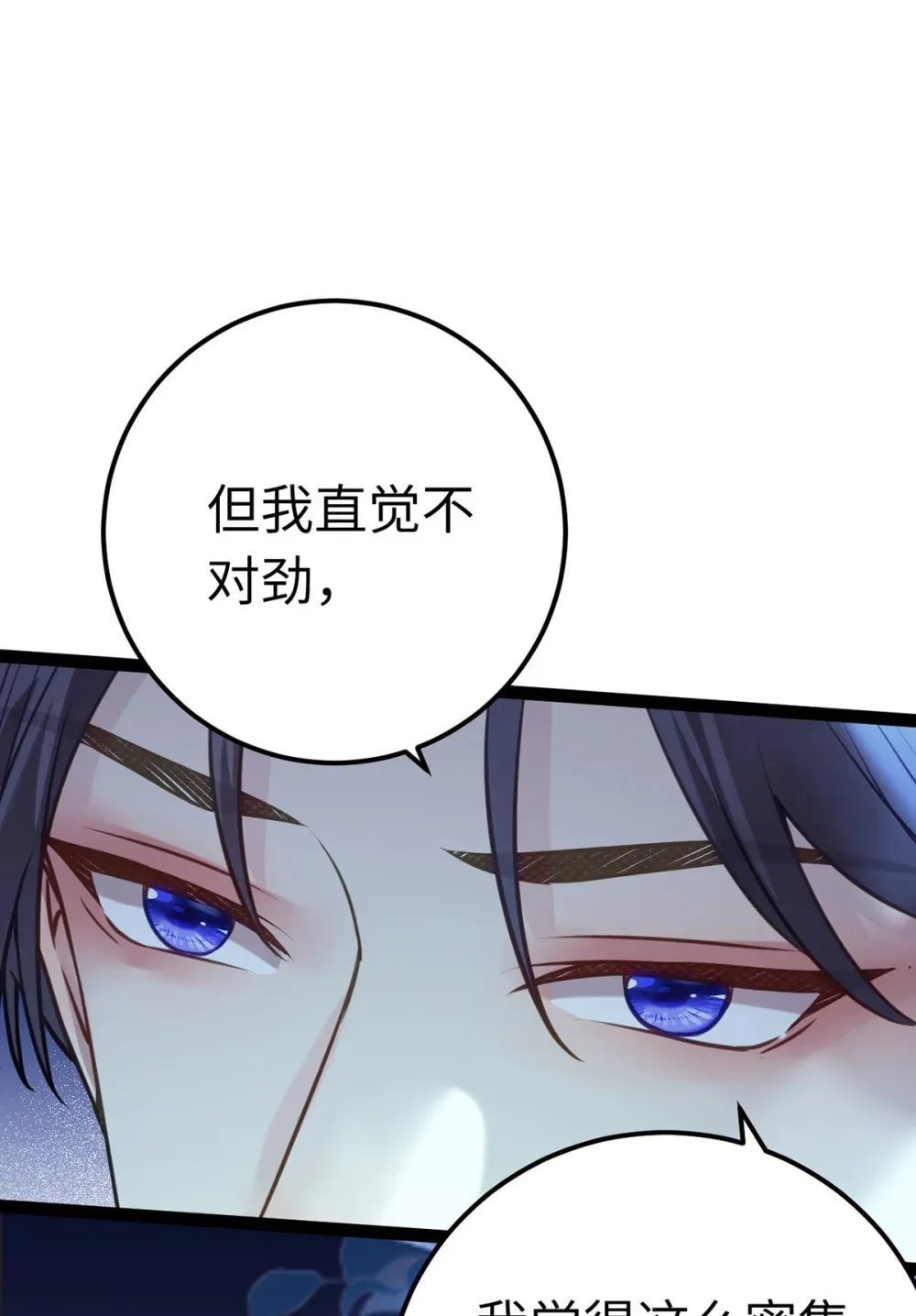 167 做不了朋友49