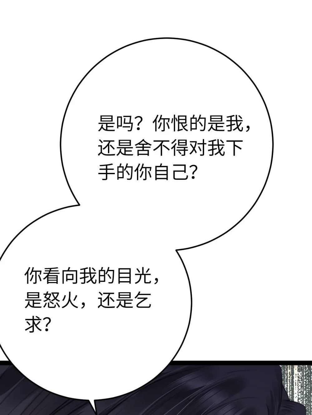 106 贴身侍奉37