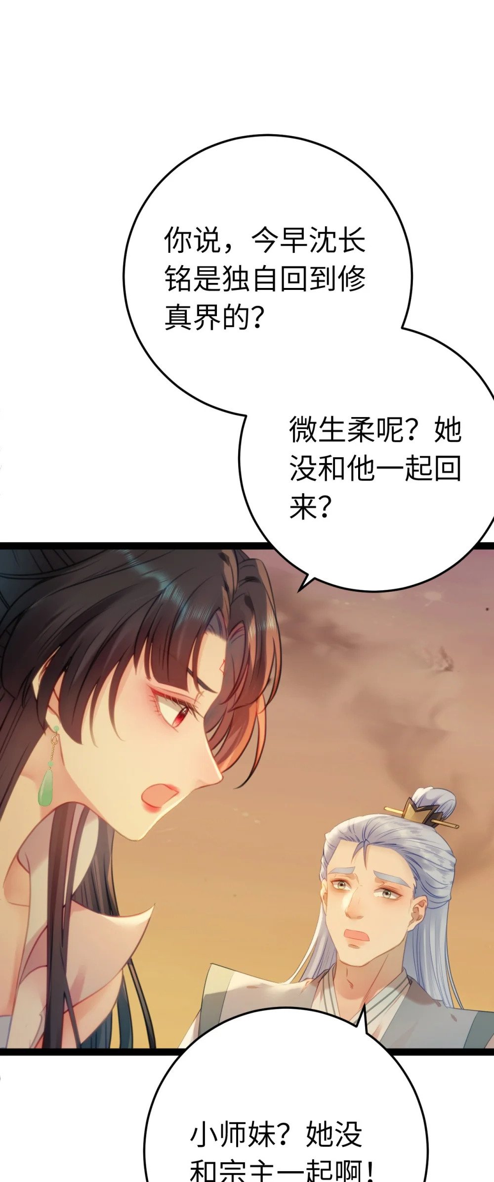127 注定毁灭的结局？18