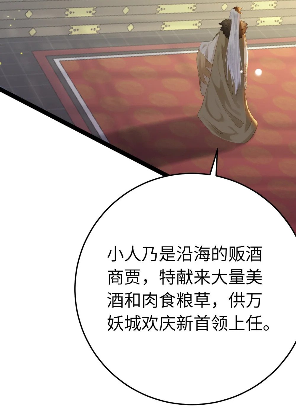 106 贴身侍奉3