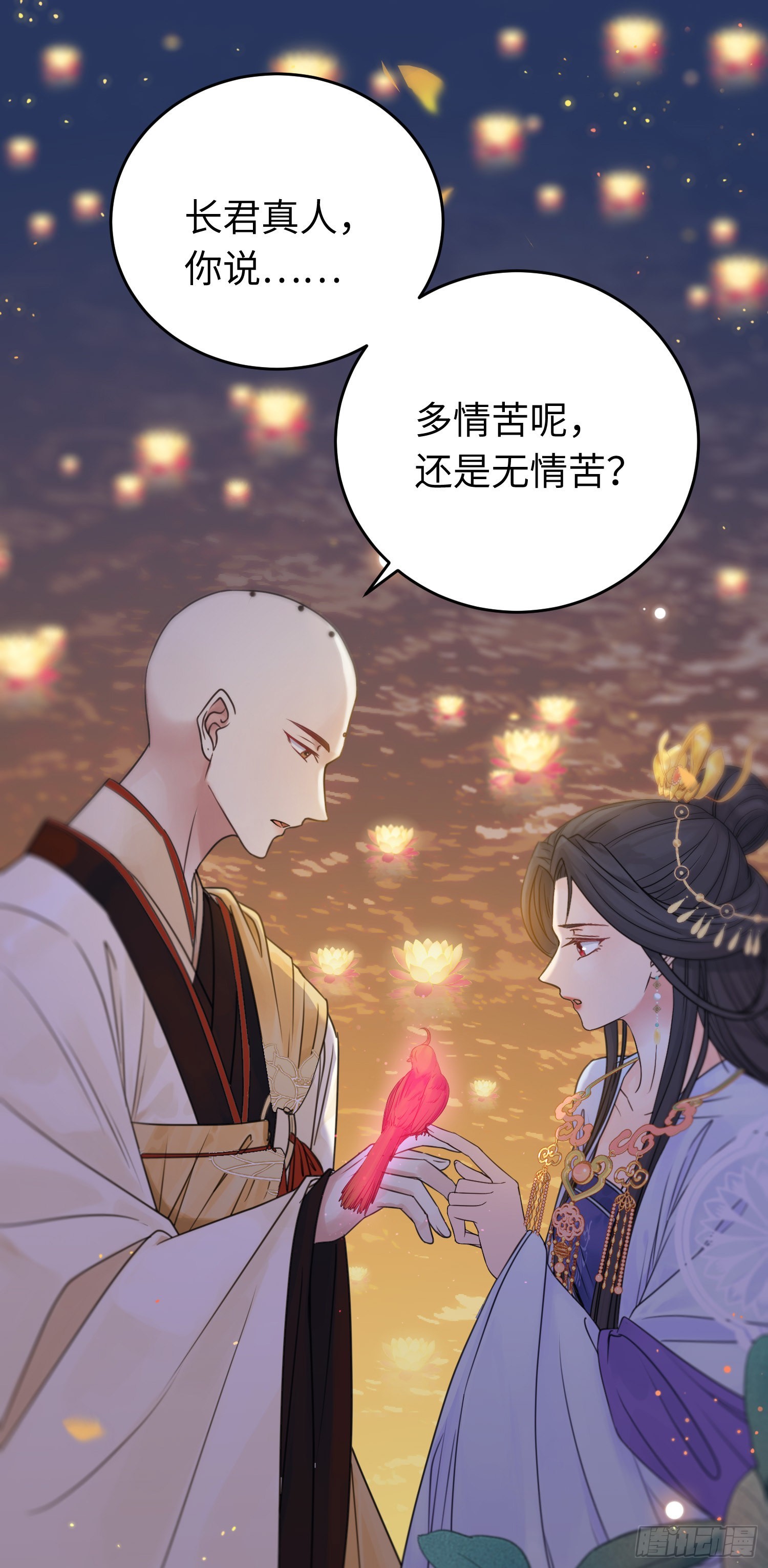 26 多情苦还是无情苦8