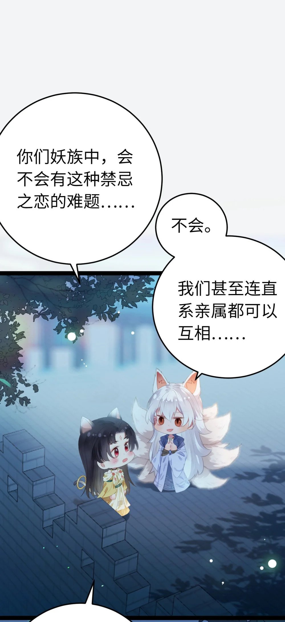 104 你逃不了的24