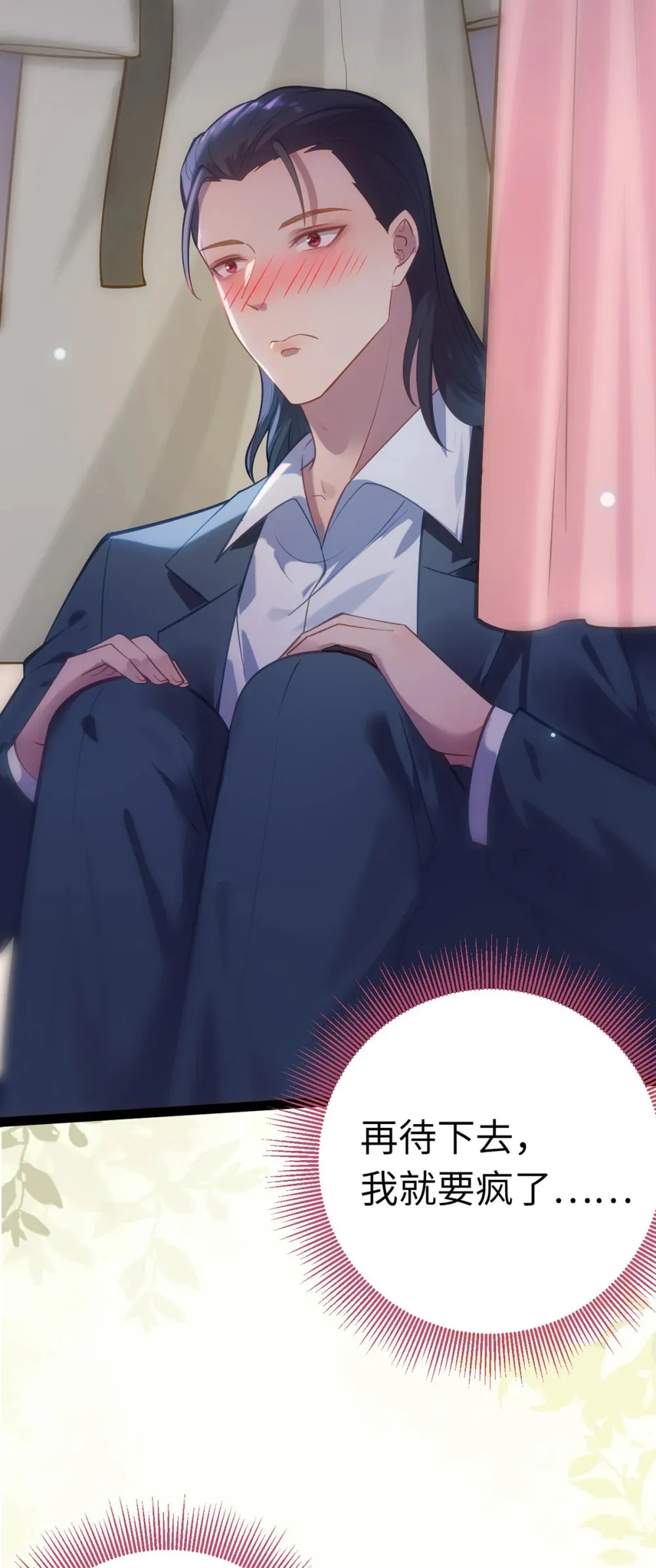 172 女婿生存法则1