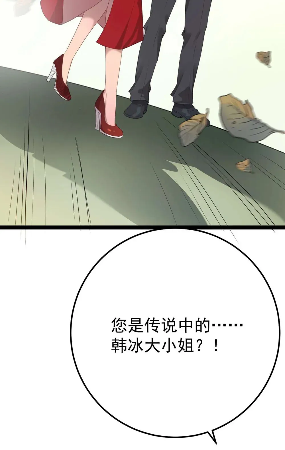 158 沈长君的异能53