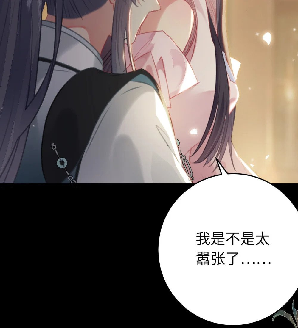 81 压轴拍卖品25