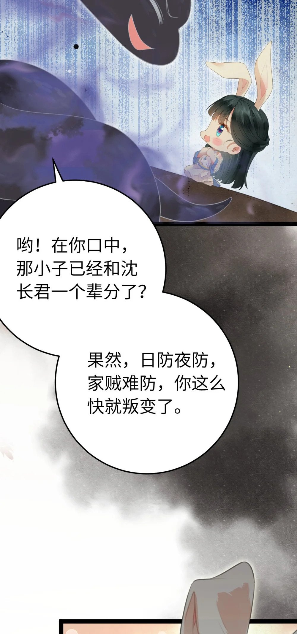101 秘密暴露35