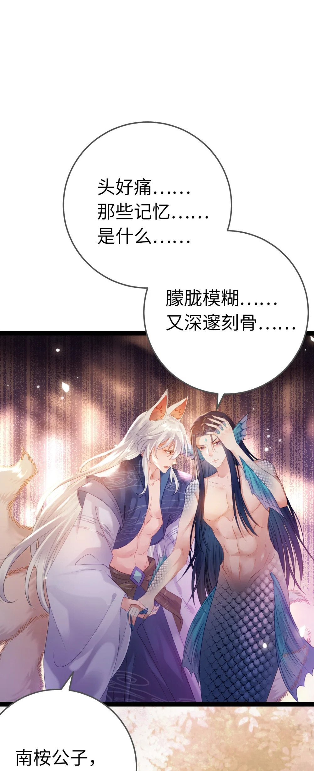 116 随你心意25