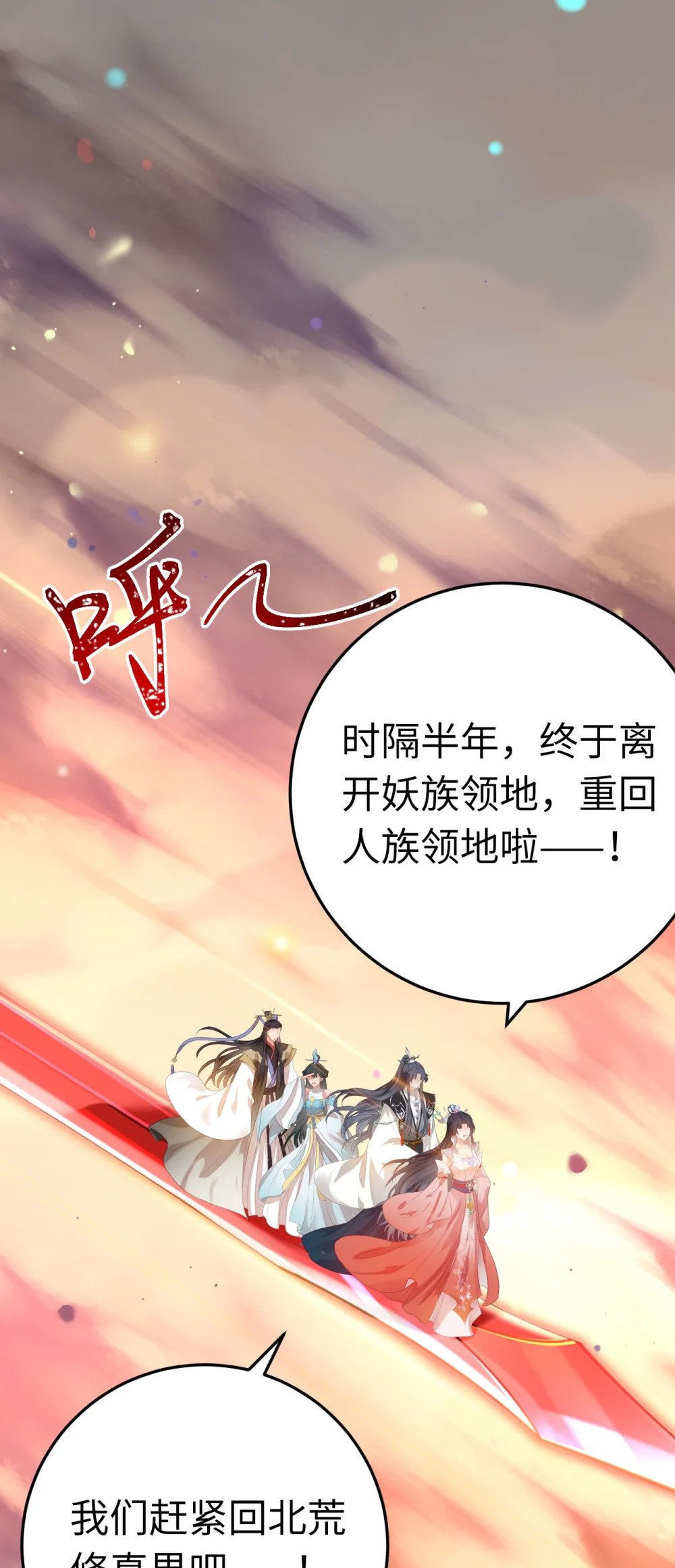 121 重回混乱之地3