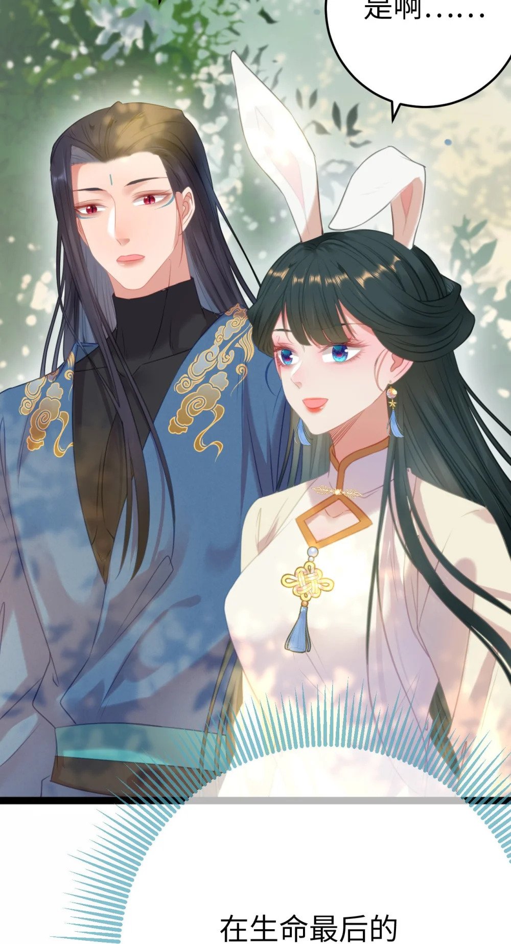 118 注定的命运65