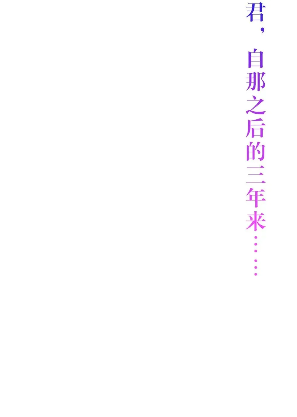 176 三年·下13