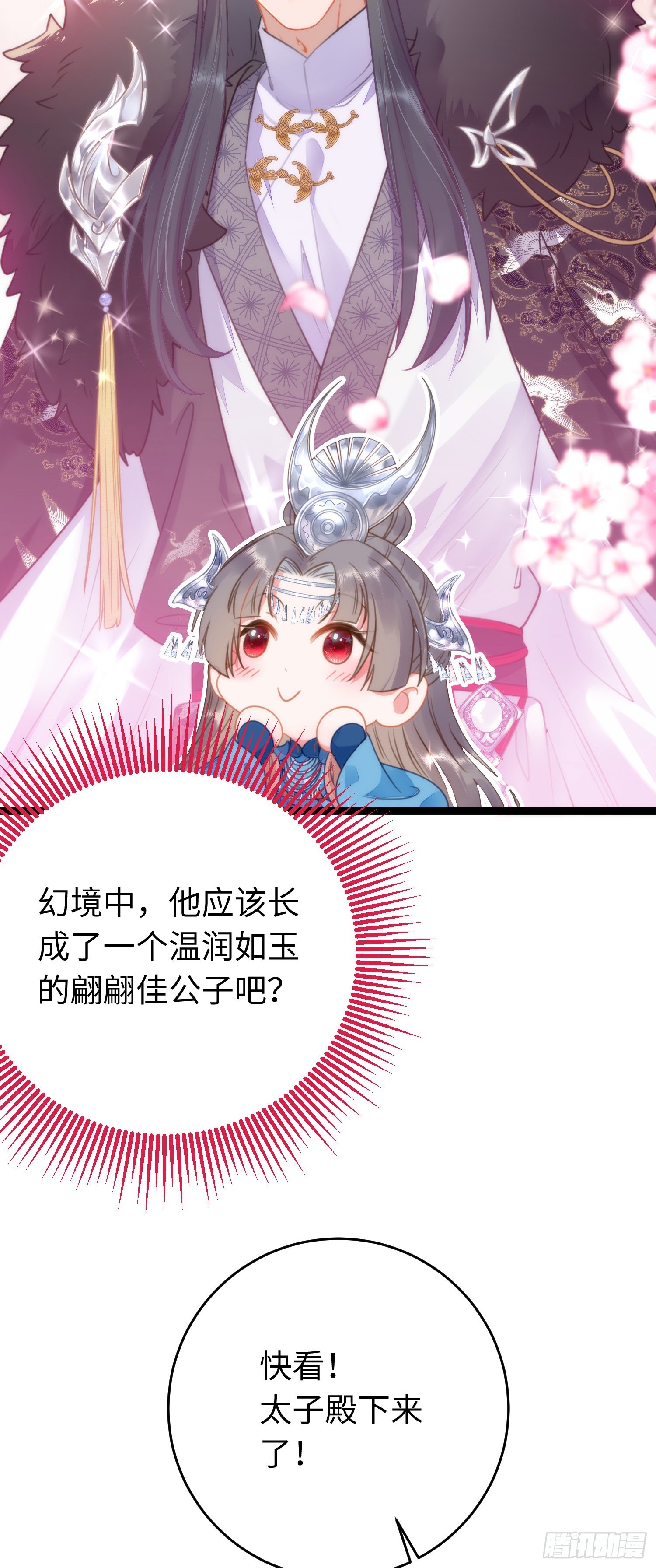 51 杀手VS小公主38