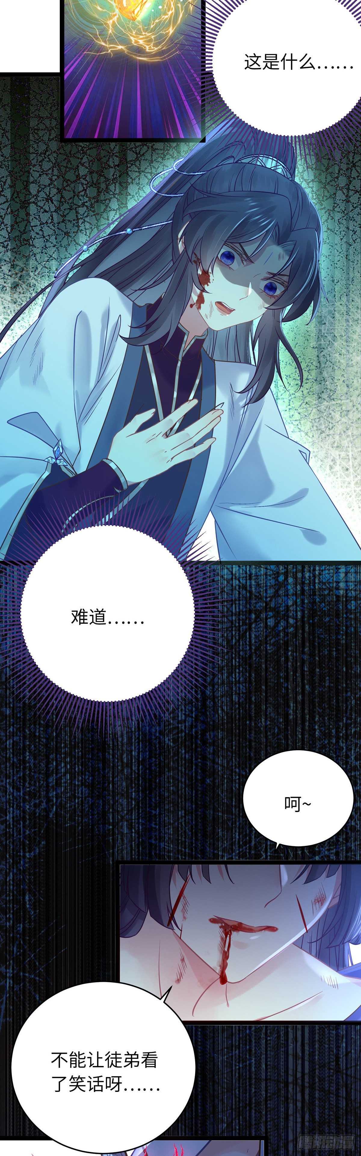 10 千夜老祖7