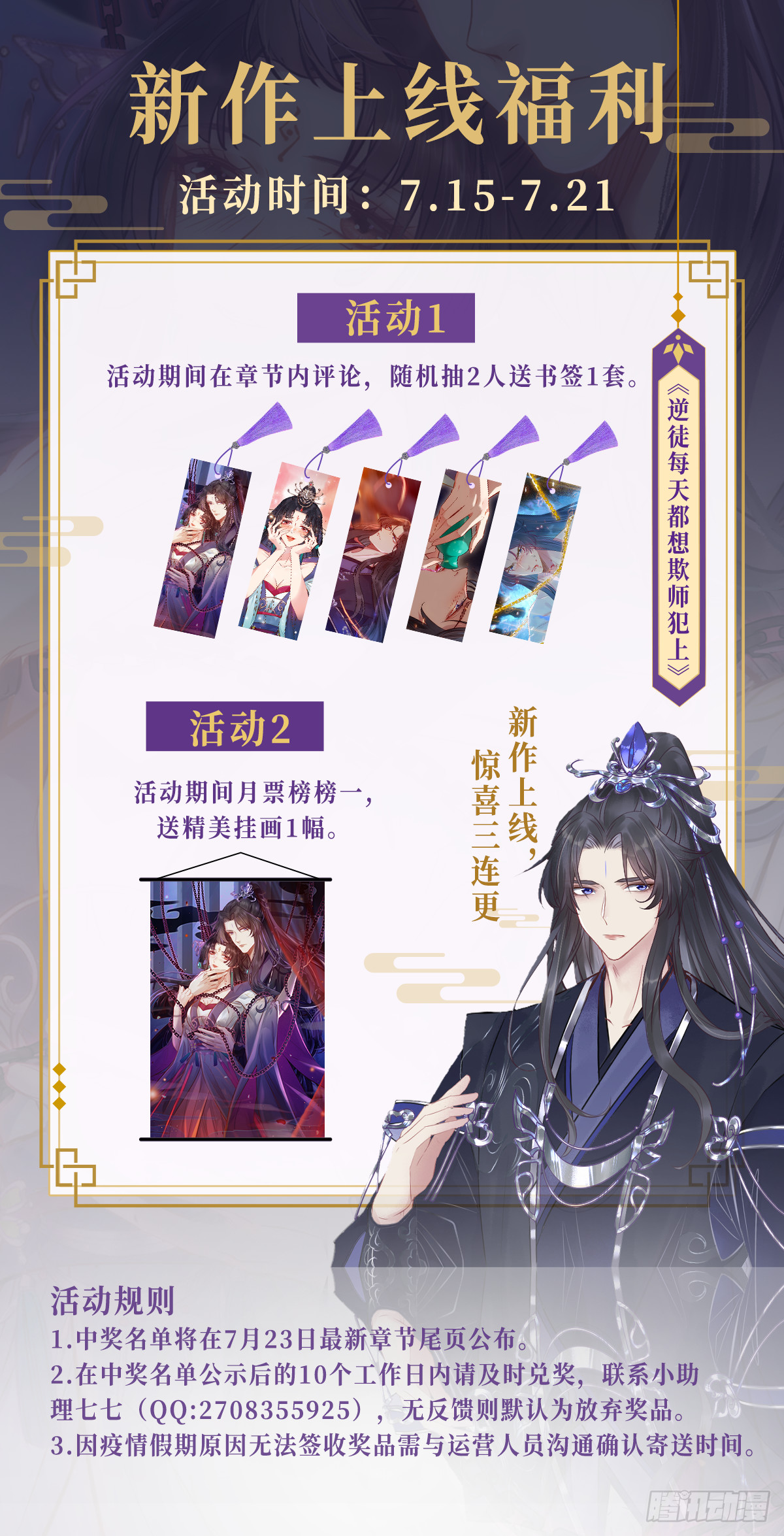 01 被帅气徒弟KO！42