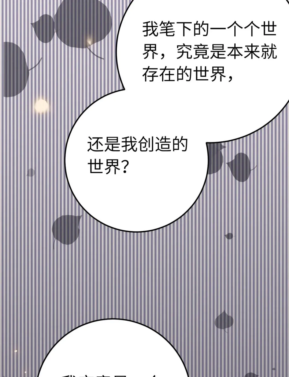 174 将功赎罪7