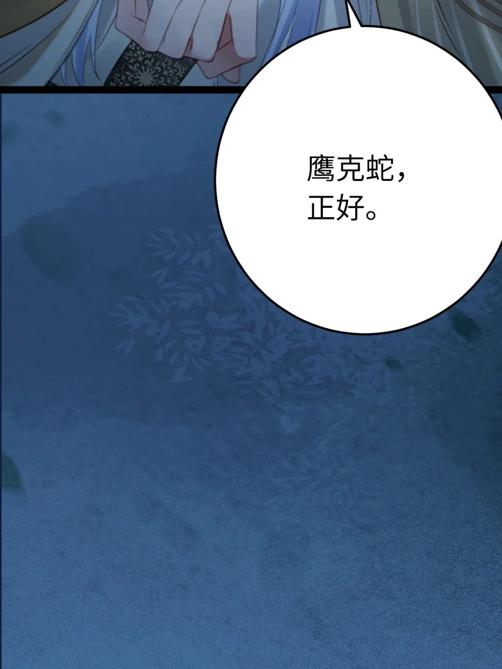 109 一起睡？！46