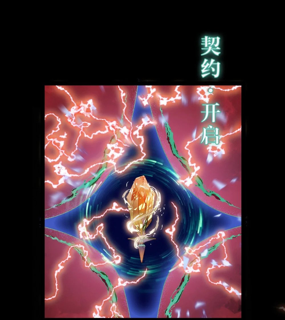 128 灵魂献祭42
