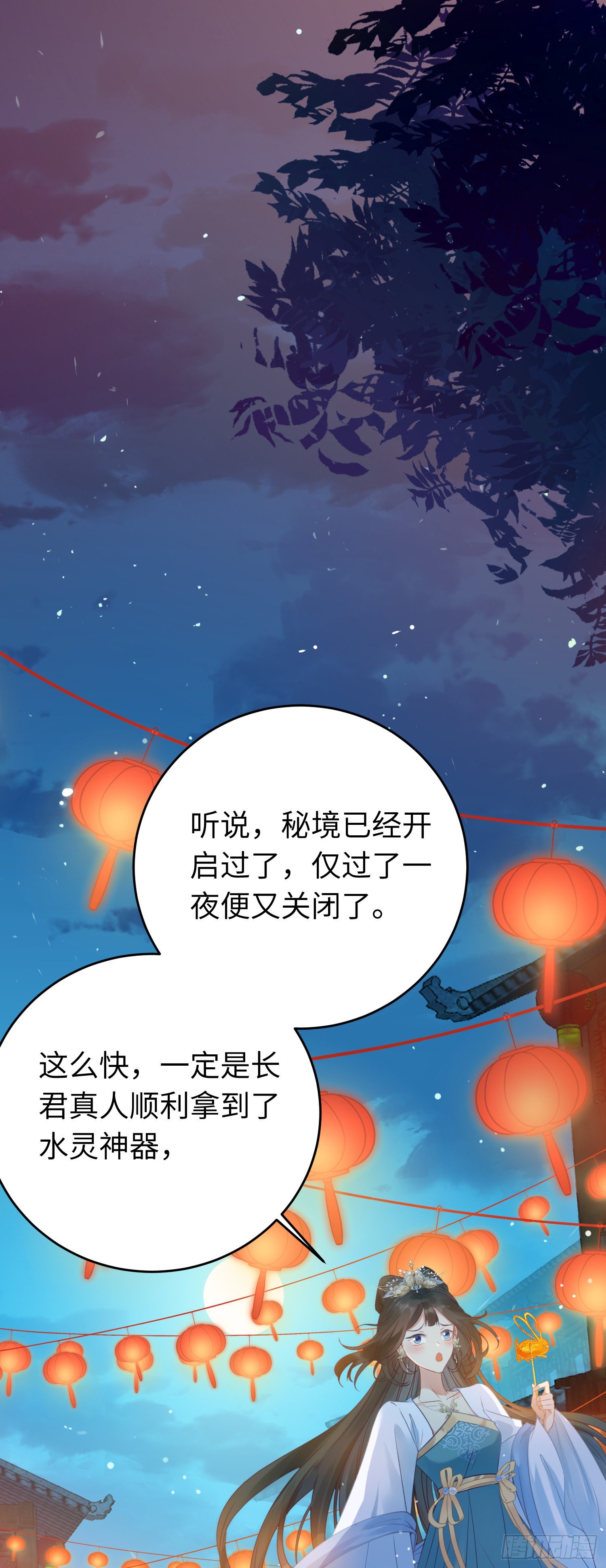 30 若我对你图谋不轨21